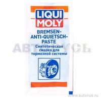 Смазка LIQUI MOLY Bremsen Anti Quietsch Paste для тормозных систем 0,01 кг